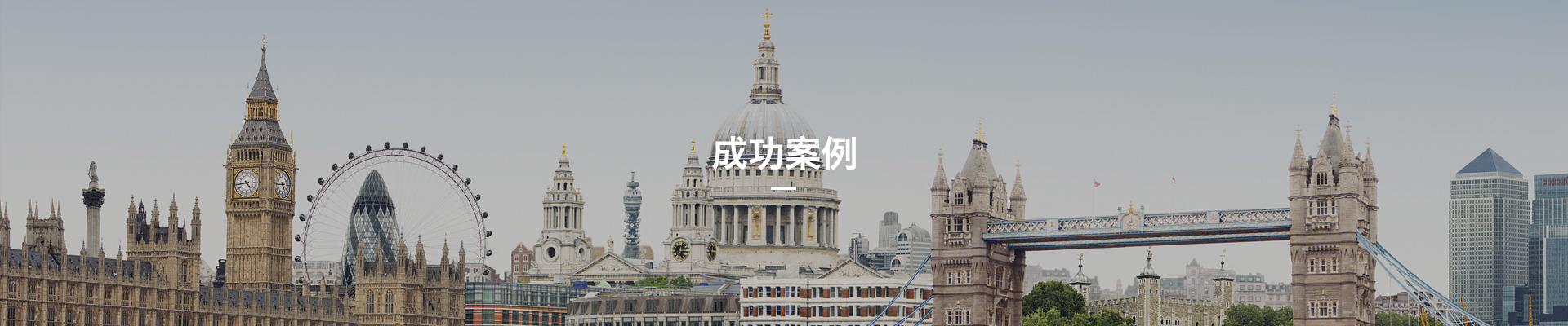 迪拜
